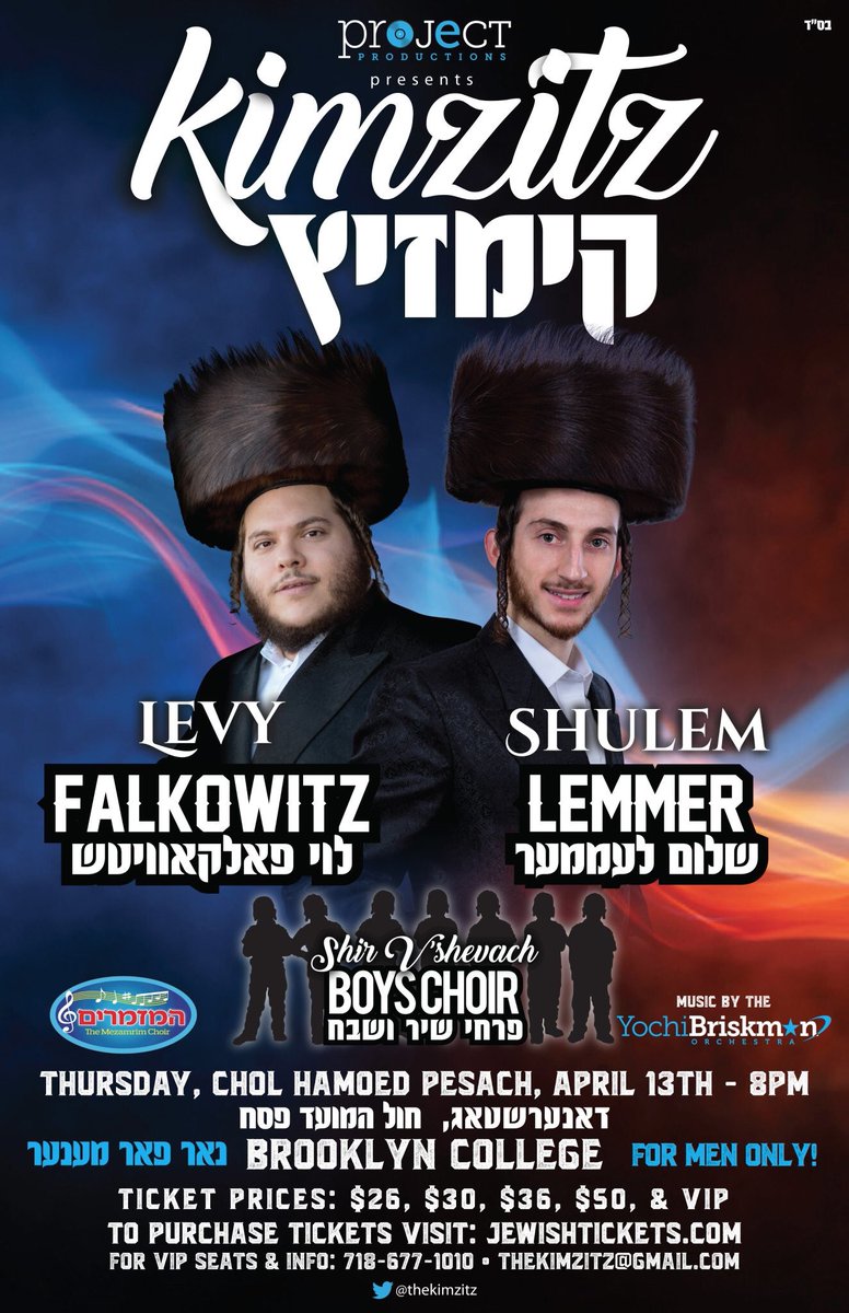 TheKimzitz's tweet photo. An exciting event coming up this Chol Hamoed Pesach at Brooklyn College featuring great talent and beautiful performances! https://t.co/6eshuhPBRO