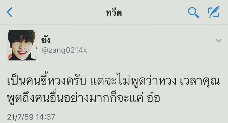 rukdd's tweet photo. เซฟรูปนี้ไว้ในโทรศัพท์นานแล้ว เปิดมาเจอชอบมาก :)) https://t.co/EMEsJOPgTn