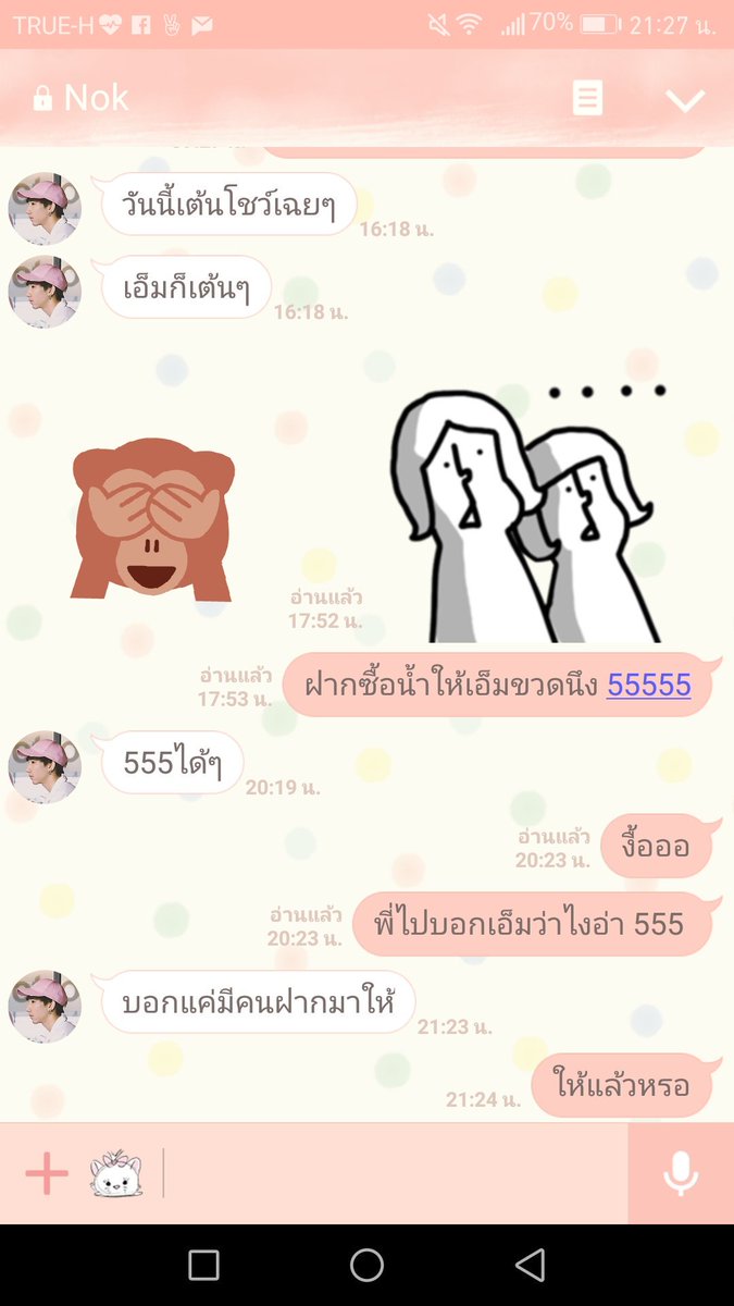 riceberrii3's tweet photo. พี่ชายที่แสนดี~
ไม่เคยรักพี่นกขนาดนี้มาก่อน 55555
มีรุ่นพี่อยู่ในวงเดียวกัน เราต้องใช้ให้คุ้มค่ะ
#จริงจังแค่ไหน
ติดตามตอนต่อไปใน #preMK 55 https://t.co/h9ieamIgWn