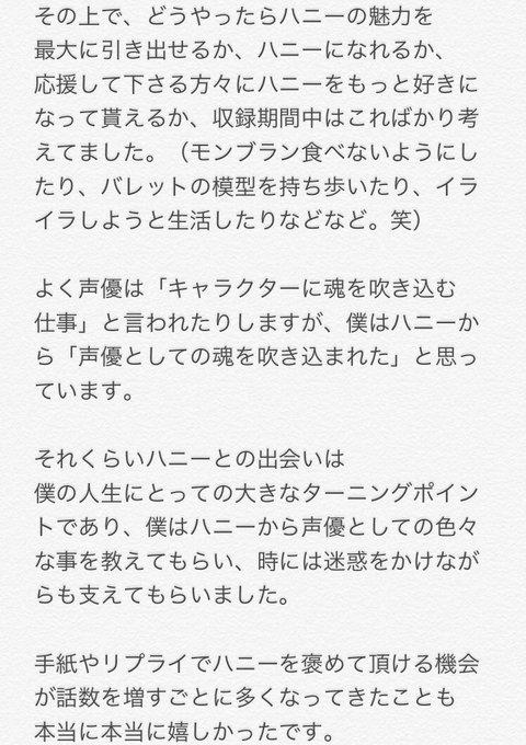 ナンバカの注目 画像ツイートまとめ 18ページ目 アニメレーダー
