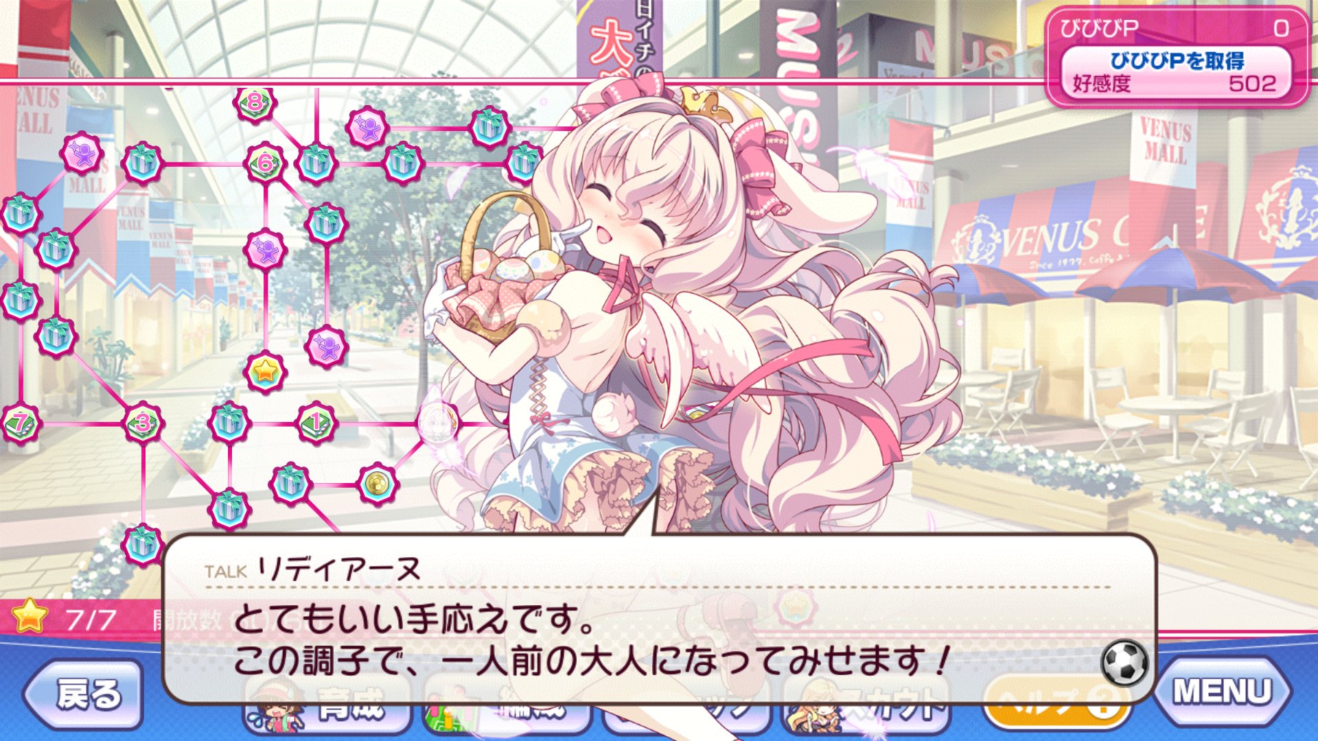 水上しゅうじ ハオにちわ リディアーヌsビーナス昇格 Gk枠に余裕ができました 我がf Cばるさみこの若島津くんポジション チーム編成楽しいですね ビーナスイレブンびびっど びびび リディアーヌ 水上しゅうじ ハオにちわ リディアーヌsビーナス昇格 Gk枠に余裕ができました 我がf Cばるさみこの若島津くんポジション チーム編成楽しいですね ビーナスイレブンびびっど びびび リディアーヌ