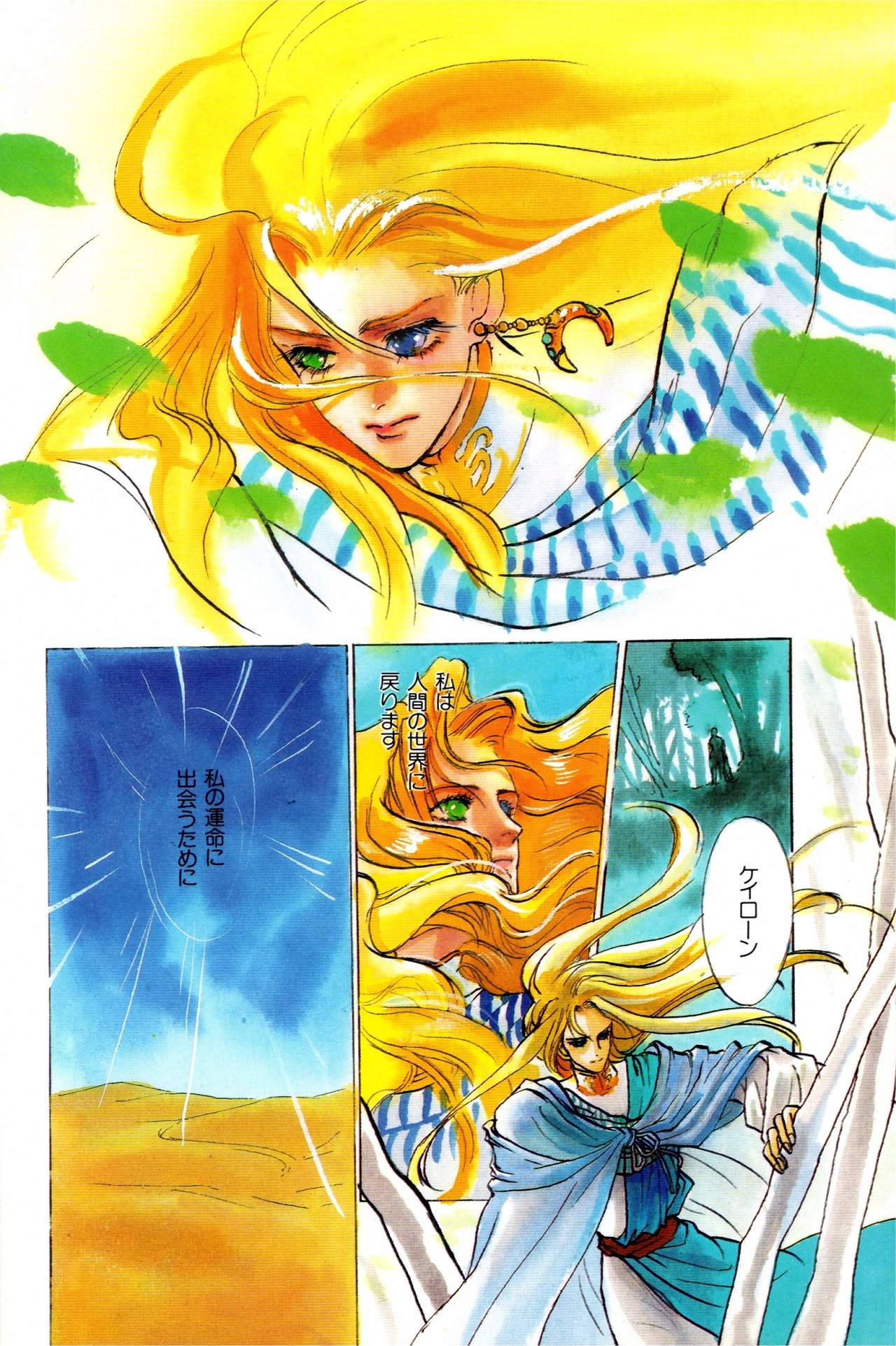 AnimArchive on X: 