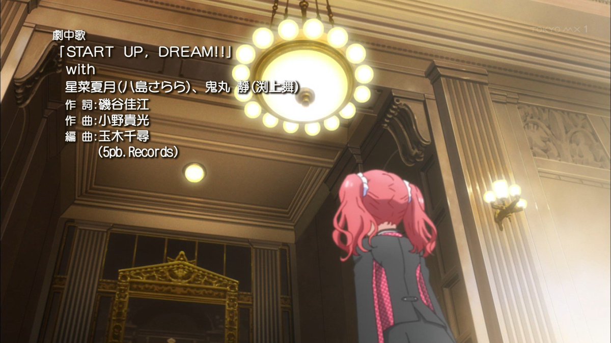 O Xrhsths ななりん ガバります Sto Twitter 劇中歌 Start Up Dream 星菜夏月 鬼丸静 劇中歌 歌え 愛の公約 ときめき Full Throttle Smile X Idol Jihen Tokyomx O Xrhsths ななりん ガバります Sto Twitter 劇中歌 Start Up Dream 星菜夏月 鬼丸静 劇中歌 歌え 愛の公約 ときめき Full Throttle Smile X Idol Jihen Tokyomx