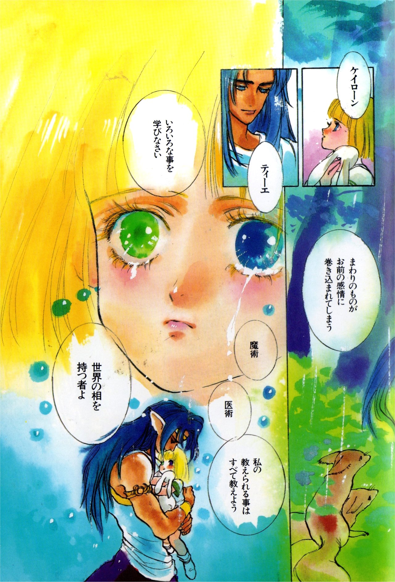 AnimArchive on X: 