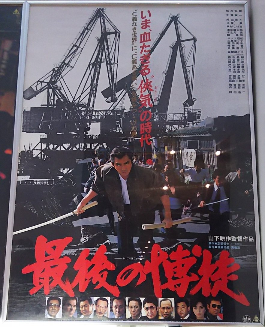 昭和鑑賞伝 2021 على X: 昭和鑑賞伝 2021 على X: