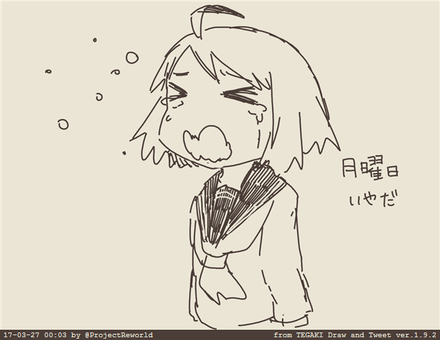 oyasuminasai #tegaki_dt 
