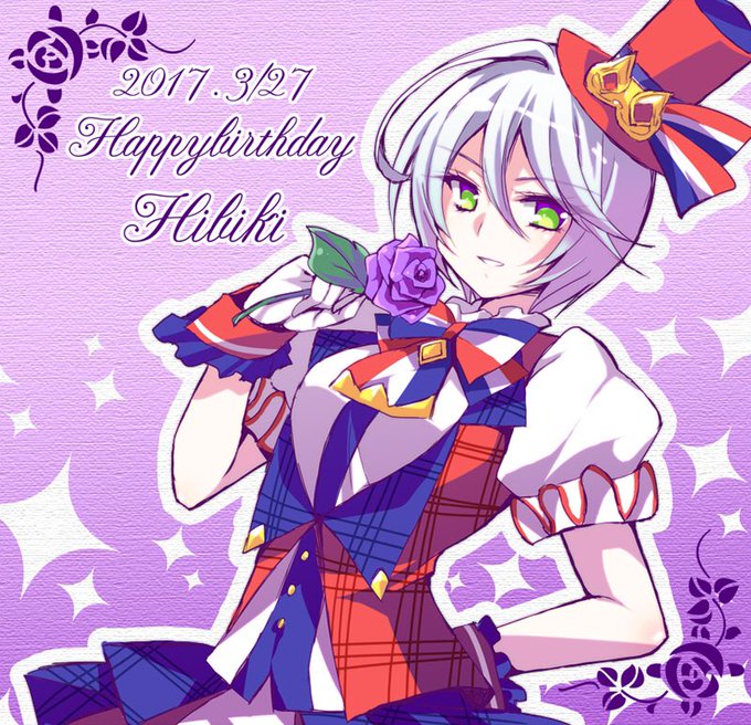 紫京院ひびき生誕祭17のtwitterイラスト検索結果 古い順