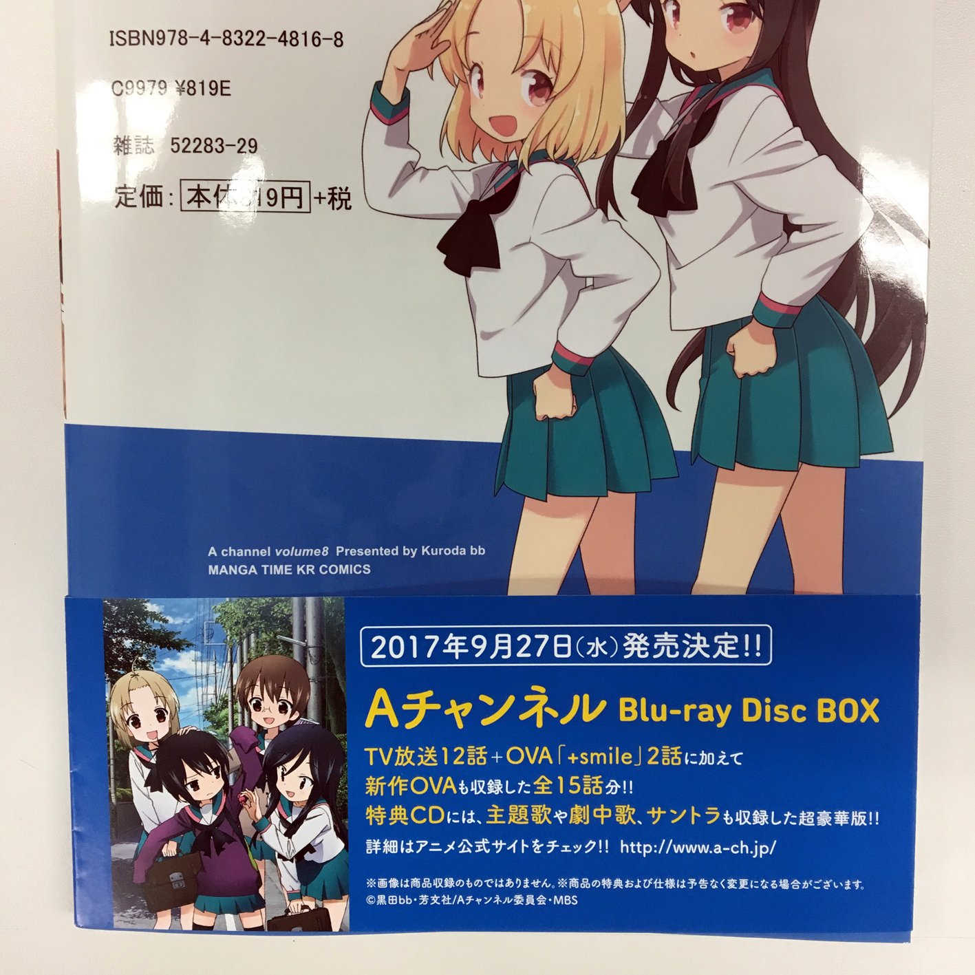 まんがタイムきらら編集部 على X: 