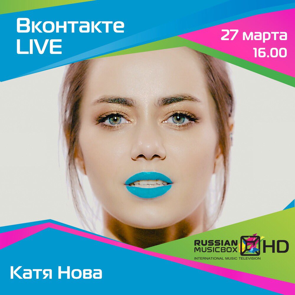 Kate_Nova's tweet photo. Привет всем, привет весна🖖🏼🌤🌱Завтра встречаемся в прямом эфире на @russian_musicbox с 16:00-17:00 по мск✨ https://t.co/Zu3r0gp70W