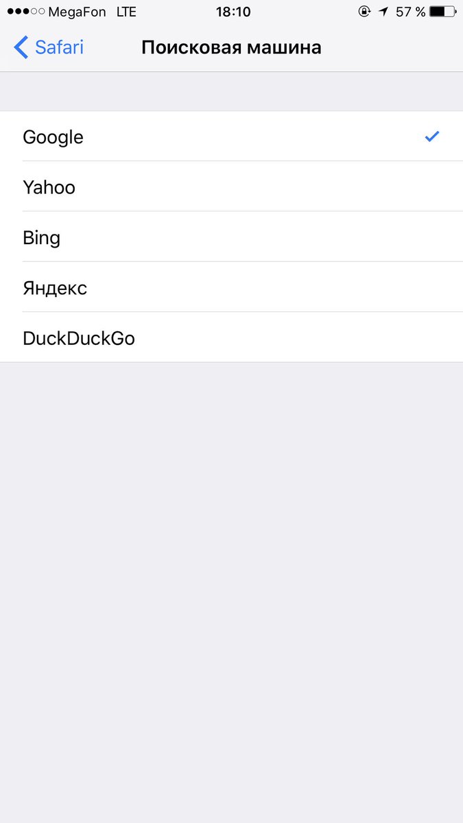 usachev's tweet image. Что нового, спрашивает меня твиттер?

@yandex больше не поиск по умолчанию, отвечаю я ему.
