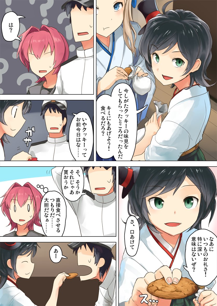 エビゾメ ひどい漫画をかいた後にアレですけど松風くんボイス女性提督向けの可能性もイメージしてます 提督が女だと他と合わないボイスが という声もありますけどそもそも既に擬人化表現や設定に解釈の異なる合わないボイスが存在するから全ボイスを