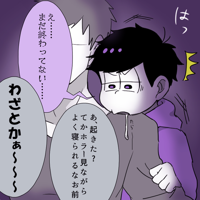 モブ一のtwitterイラスト検索結果 モブ一のtwitterイラスト検索結果