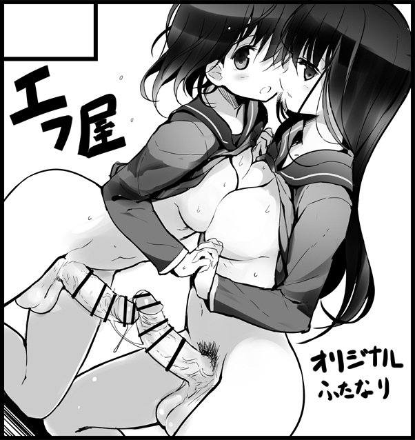 ふたけっと13( ˘ω˘ ) 