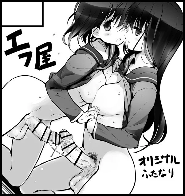 ふたけっと13( ˘ω˘ ) 