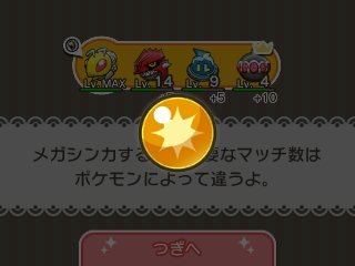 かっちゃん ８ ８gofest横浜 Katsuyoshi1114 17年03月 Page 2 Twilog