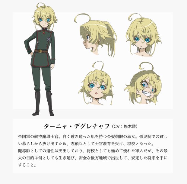 animetime477100's tweet photo. 悠木碧さん誕生日おめでとうございます。
#悠木碧生誕祭2017 
#好きなキャラいたらRT https://t.co/TY0Gm7EQ6g