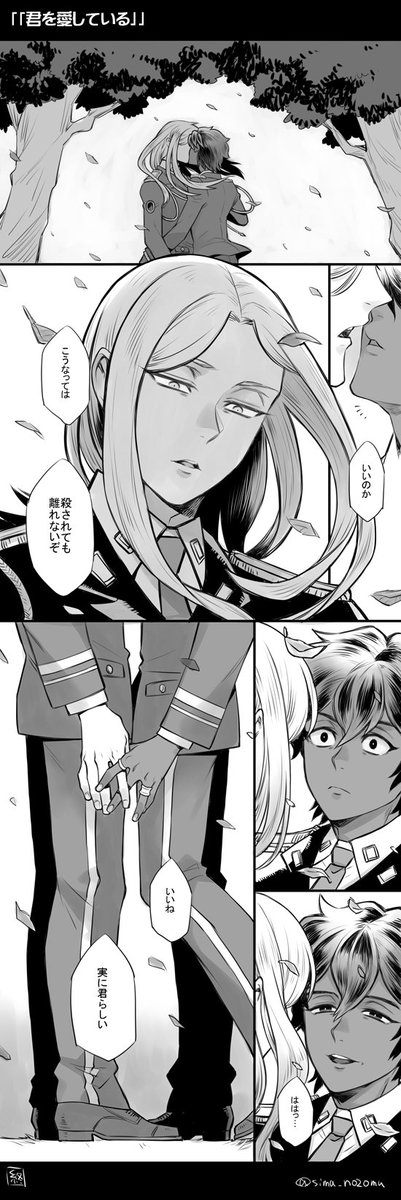 【ACCA13区監察課 リーグロ漫画】「真剣に交際を申し込んだらめちゃくちゃ重い返事がかえってきた」 グロッシュラーさん死ぬほど愛が重そうだけど石油王リーリウムならきっと受け止めてくれる! 