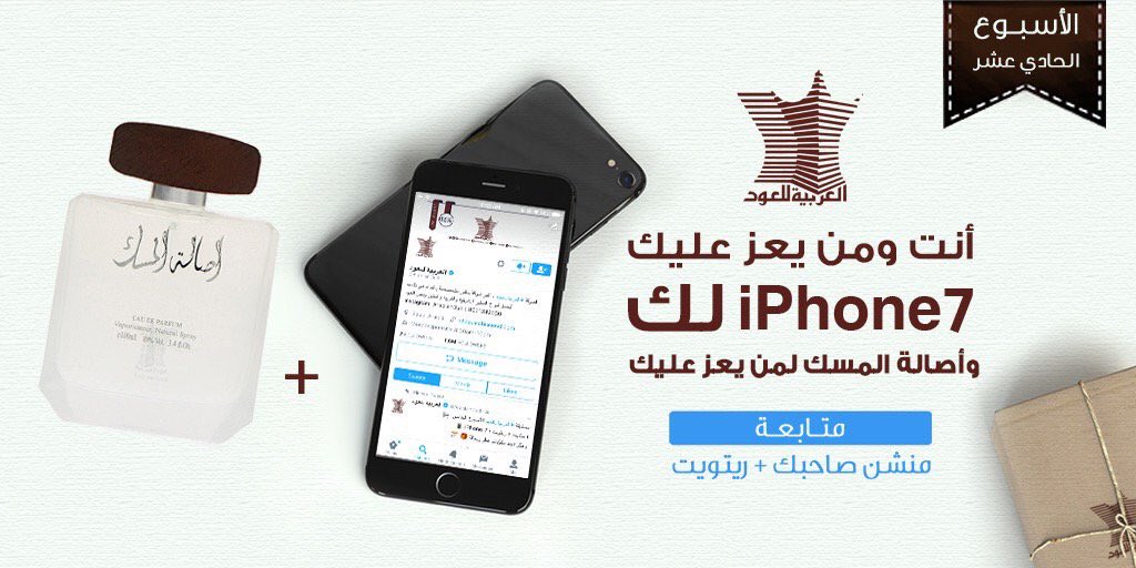 idua2's tweet photo. @ArabianOud 
تم 
@ava_199 
#العربية_للعود
.
وماتوفيقي الا بالله
. https://t.co/9uDDzqK3lI