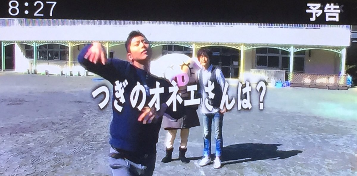 キッズ劇場 キッズ劇場