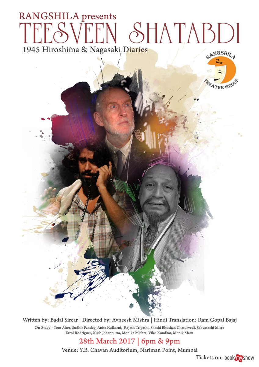 Rangshila Theatre tweet media