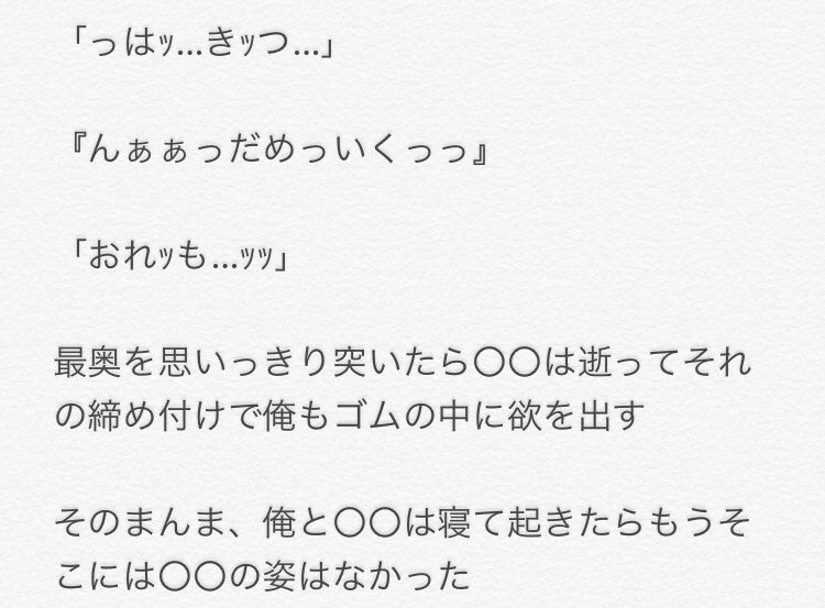 ♧君を奪いたい(山田涼介)

＿＿＿＿＿ 今日だけ独占させて

#JUMPで妄想 裏 切