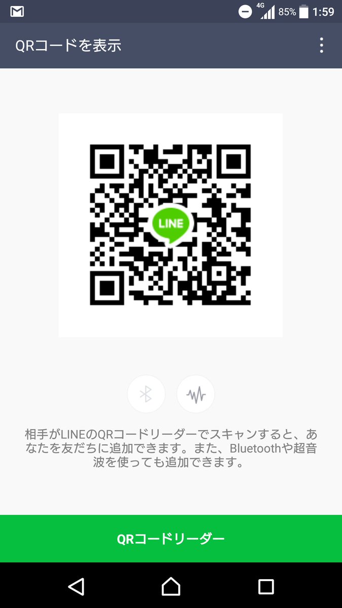 da_ice27827's tweet photo. @line_bubble2 よろしくおねがいします！ https://t.co/JCvrWITO8f