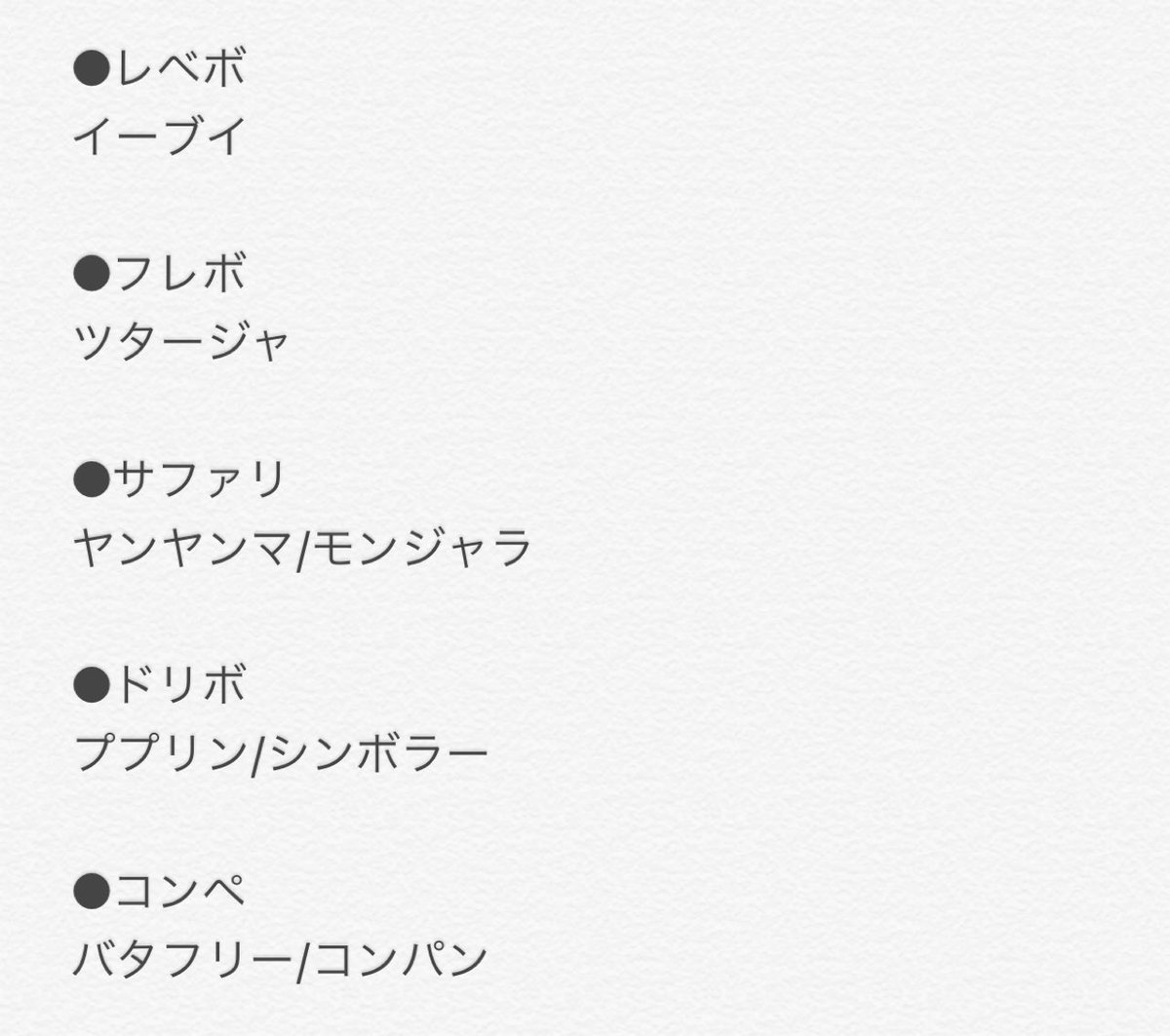 ローツァ Rotsa35 Twitter ローツァ Rotsa35 Twitter