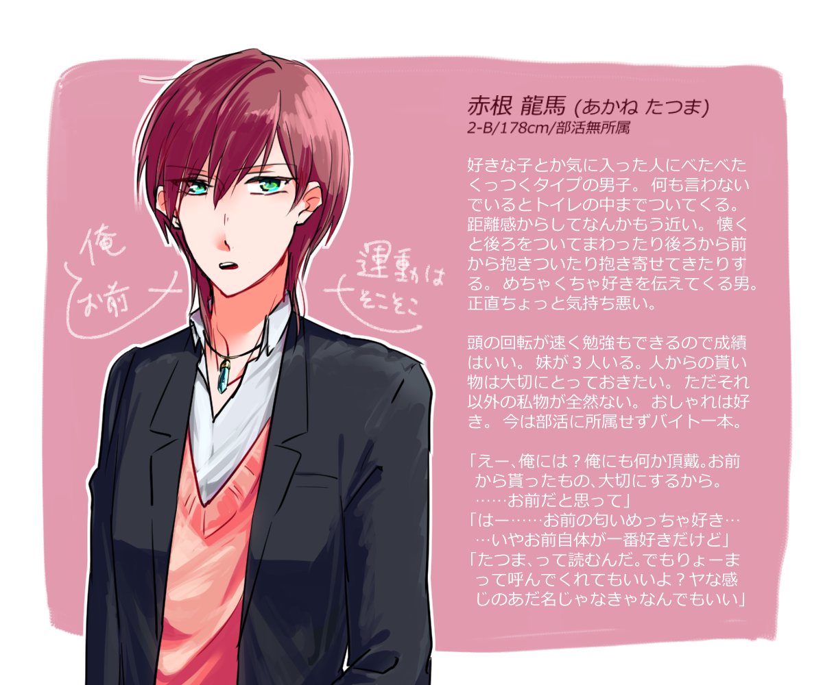 shiirano's tweet photo. こちらの企画【@gaykoboys 】に参加させていただきます！好きな人たちに対するとパーソナルスペースが激狭になる野郎です
関係等いろいろ募集してます、仲良くしていただけたら嬉しいです～！よろしくお願いします！
#鯨高 
#鯨高学生証 https://t.co/7qvhIHqKeN