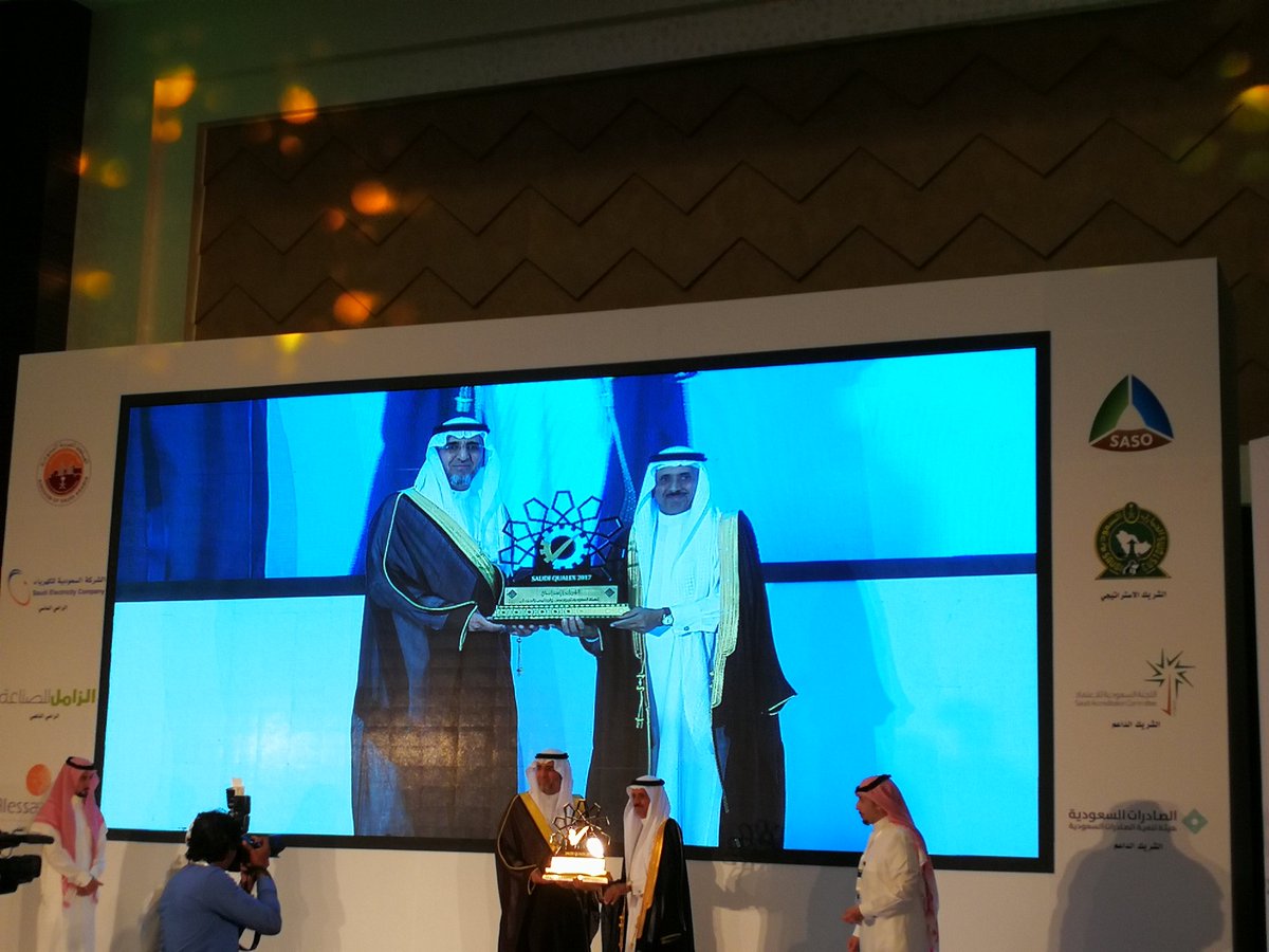SaudiQuality's tweet image. تكريم الهيئة السعودية للمواصفات والمقاييس والجودة راعي 
المعرض_والملتقى_السعودي_للجودة_وكفاءة_الانتاج_الصناعي_والاختبار
#سعودي_كوالكس