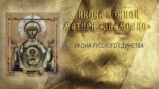 11 октября родители сергия радонежского. 11 октября родители сергия радонежского. 11 октября родители сергия радонежского. 11 октября родители сергия радонежского. Молитва родителям сергия радонежского кириллу и марии.