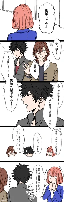黒髪ランラン 