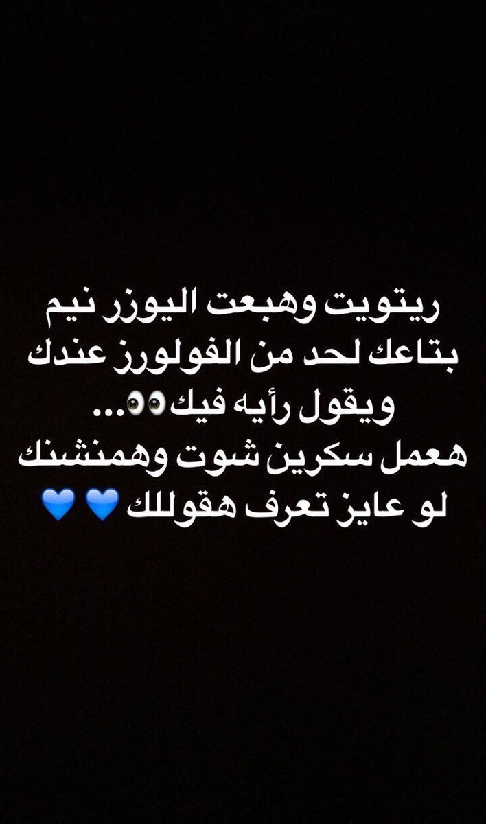 ammar_ashraaf's tweet photo. Yala hrwa2 3leko 😉😂😂 https://t.co/LCqb3eIjGs