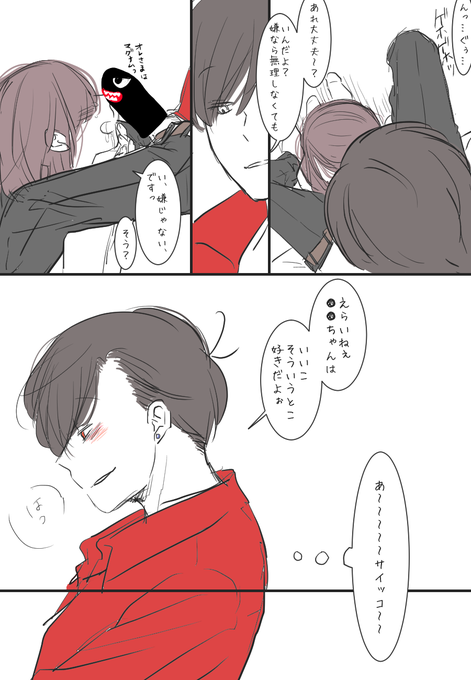 夢松 を含むマンガ一覧 リツイート順 19ページ ツイコミ 仮