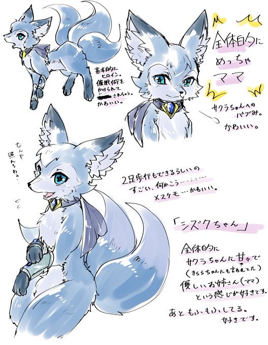プリキュア映画のtwitterイラスト検索結果 古い順