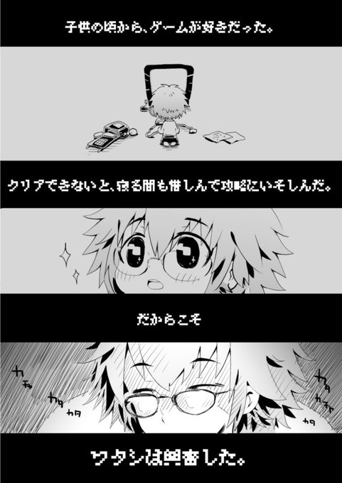 ゲラーマン スチル
