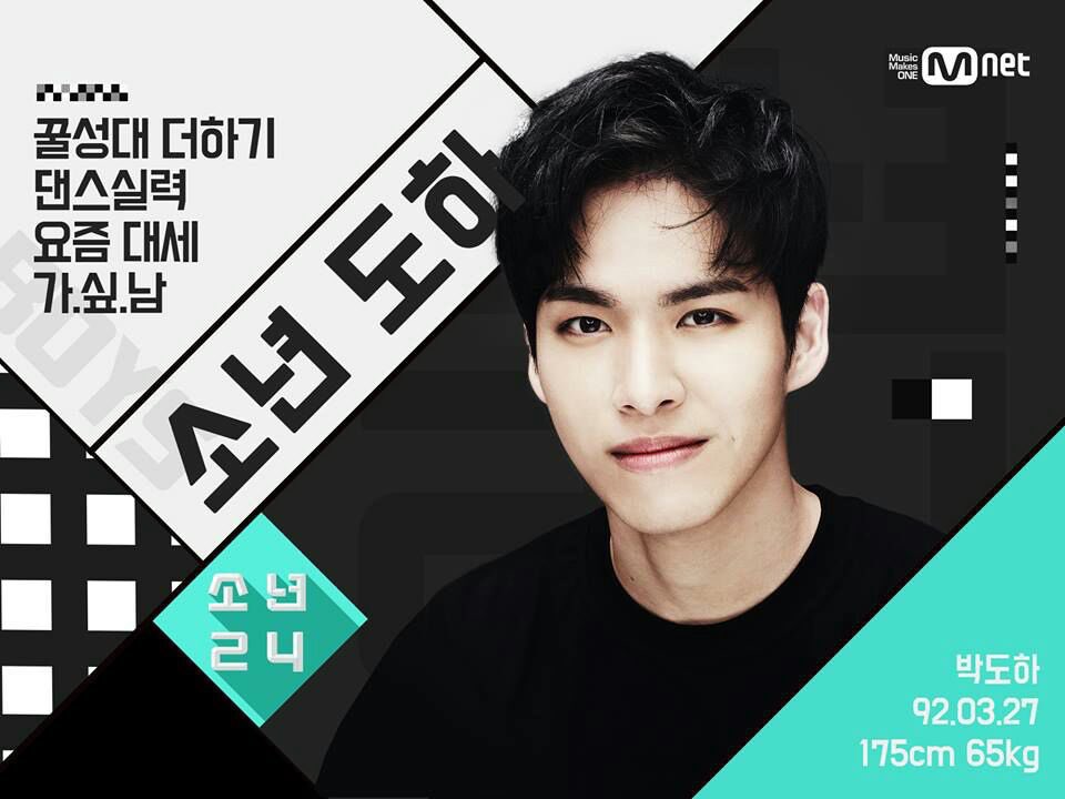 ATiny_WayZenNi_'s tweet photo. 3/27/17 HAPPY BIRTHDAY DOHA #Doha #ParkDoha #boys24 #hour #whiteunit #Jihyeong #San #Louoon #Isaac #YoungDoo #Jinseok https://t.co/u9aqmBGE8t