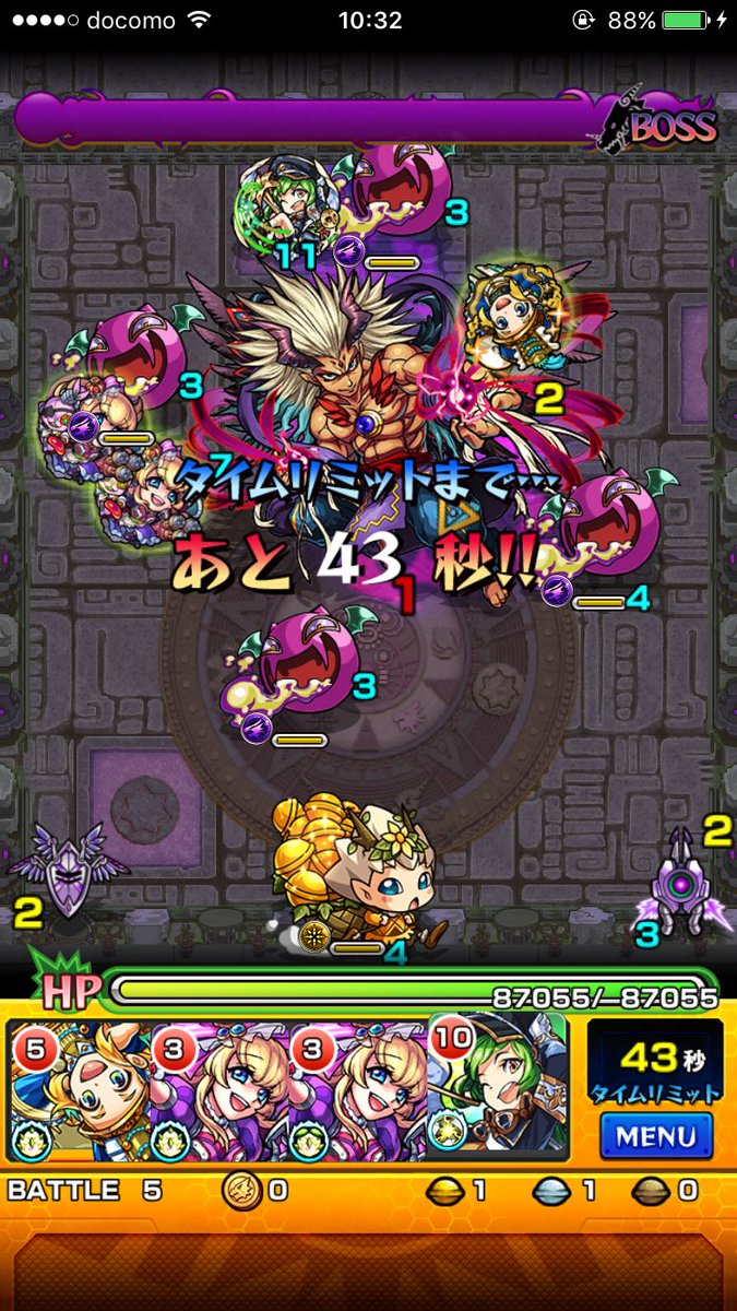 わくりん2倍春の間スタート 全然出ない 10周で4回も みんなのわくりん報告 モンスト モンストちゃんねる モンスト の速報 攻略など2chまとめ わくりん2倍春の間スタート 全然出ない 10周で4回も みんなのわくりん報告 モンスト モンストちゃんねる モンスト の速報 攻略など2chまとめ