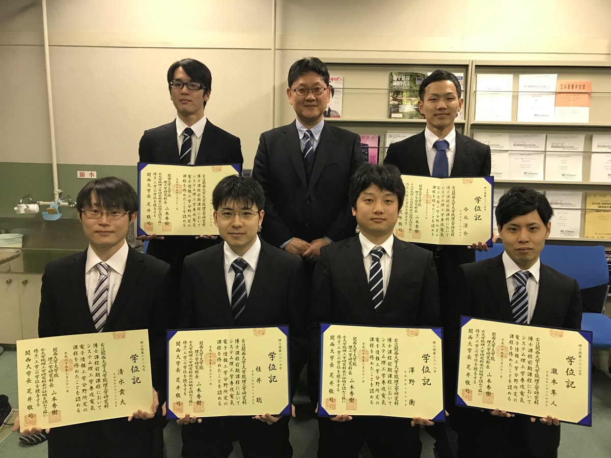 音情報システム研究室 Sis Kansaiu Twitter