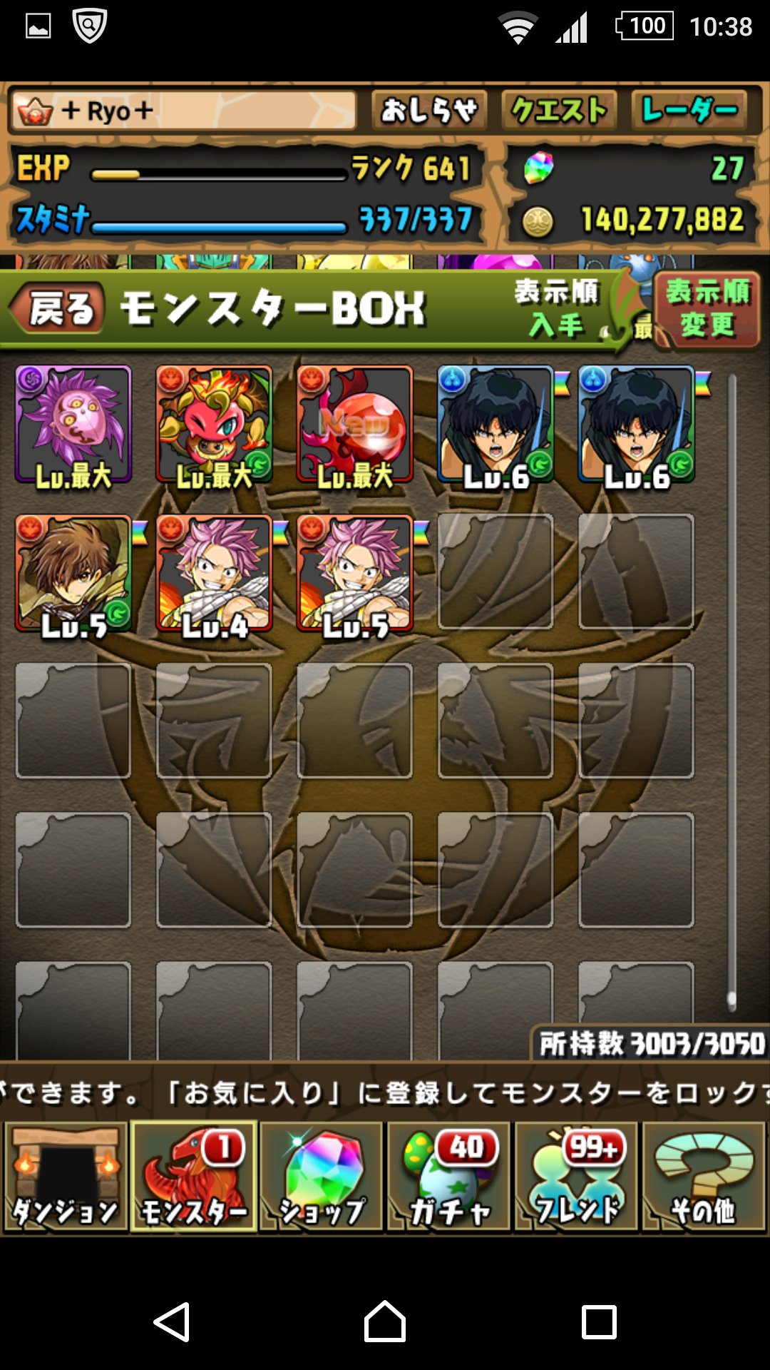 亮 パズドラ マガジンコラボのガチャ フェアリーテイルファンとしてはキャラを全引きしたいと思っていたが無料と合わせて5回目で引けてしまい 6回目でまさかの連続で来たよね あとはルーシィ引いて 水曜日にマガジン勝ってエルザをゲットしたら終わり