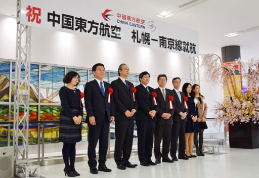 新千歳空港の発着枠が２６日 拡大 初日は 中国東方航空が新千歳 南京線 フジドリームエアラインズが山形線をそれぞれ就航させました 北海道新聞 Scoopnest