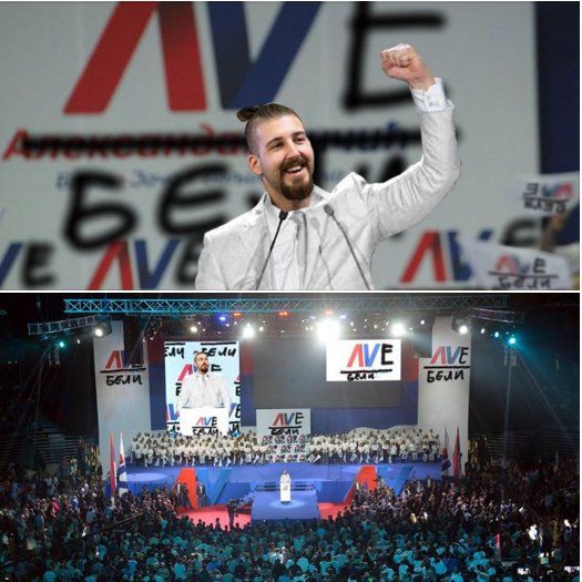 Zlikiliki's tweet photo. Atmosfera sa današnjeg skupa u Batočini. #samojako Batočina, bato! #avebeli https://t.co/clzbD0klcf