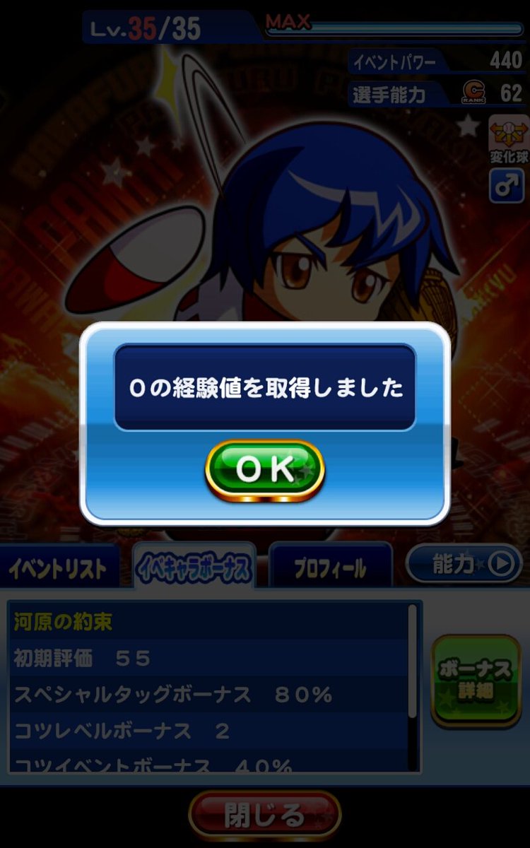 Tn_96s's tweet photo. まぁそーなるよね https://t.co/SxiCzXp2to