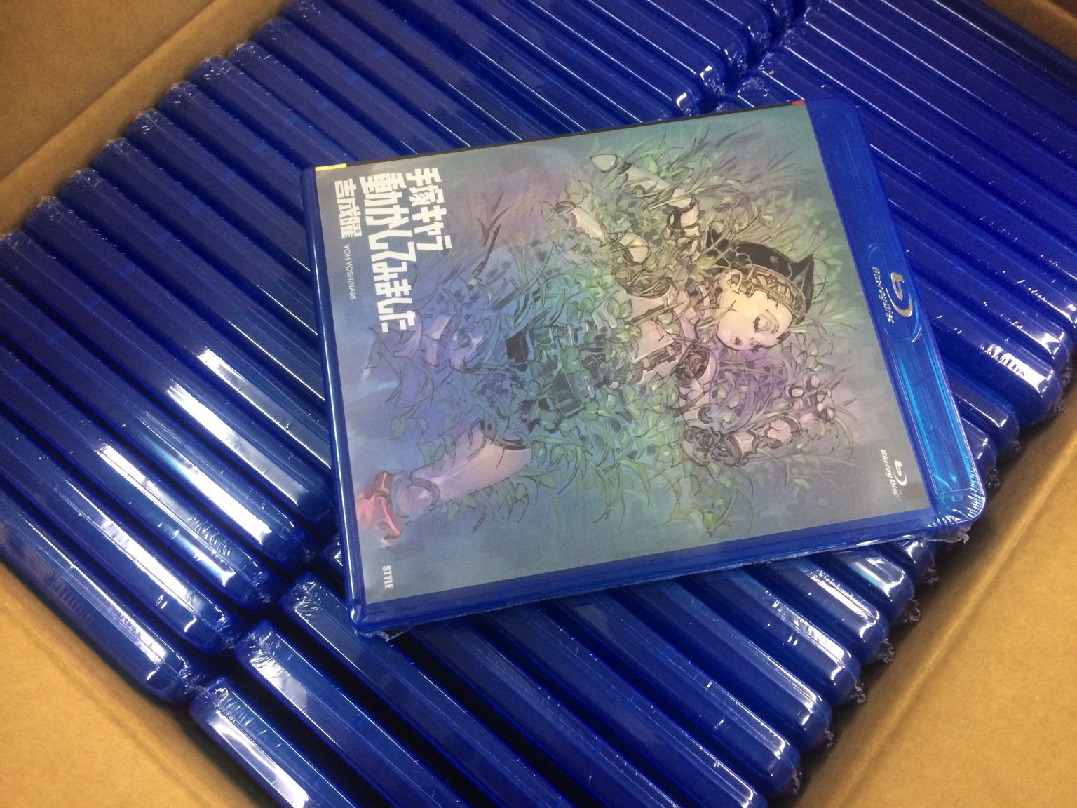 小黒祐一郎 吉成曜画集 ラクガキ編 手塚治虫キャラクター の見本があがってきました Blu Rayのパッケージです 小黒祐一郎 吉成曜画集 ラクガキ編 手塚治虫キャラクター の見本があがってきました Blu Rayのパッケージです
