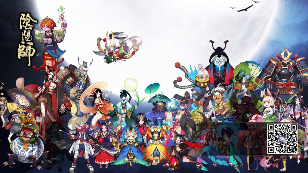 我が式神たちに新しい仲間が増えた！onmyojigame.jp #陰陽師