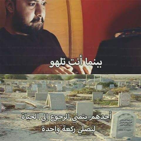 saharhassan818's tweet photo. اللهم ردني إليك ردا جميلا 💔 #بينما_انت_تلهو https://t.co/OPl43ccBQn