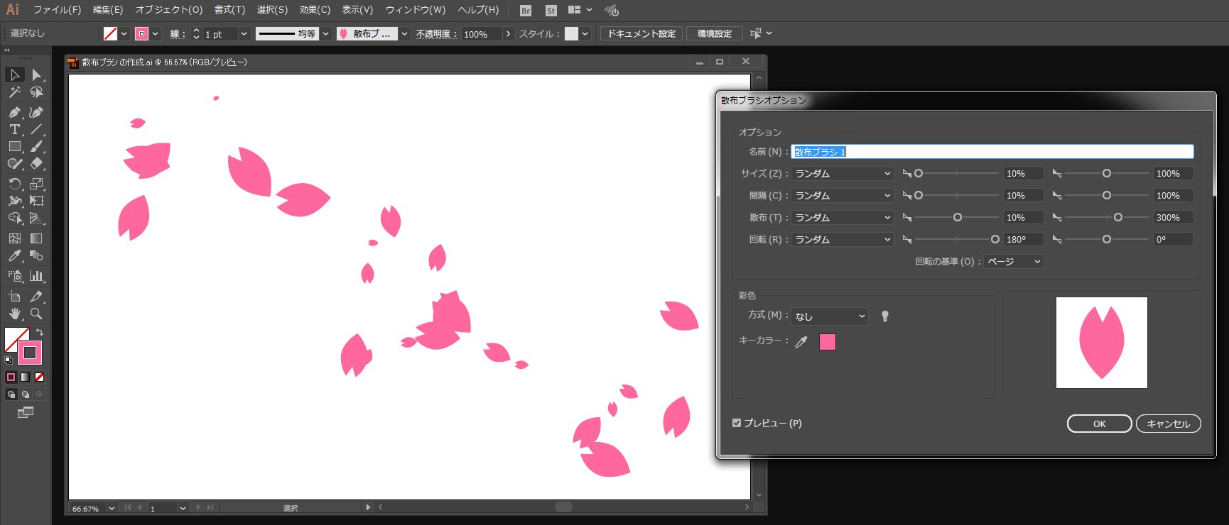 Adobe Students Japan Sur Twitter 先ほどphotoshopで桜吹雪を描く方法を紹介しましたが もちろん Illustratorでも描けます こちらで紹介 T Co Ijfqkgv392 散布ブラシオプションの設定を変えることで 美しい桜吹雪がカンタンに描けます T Co