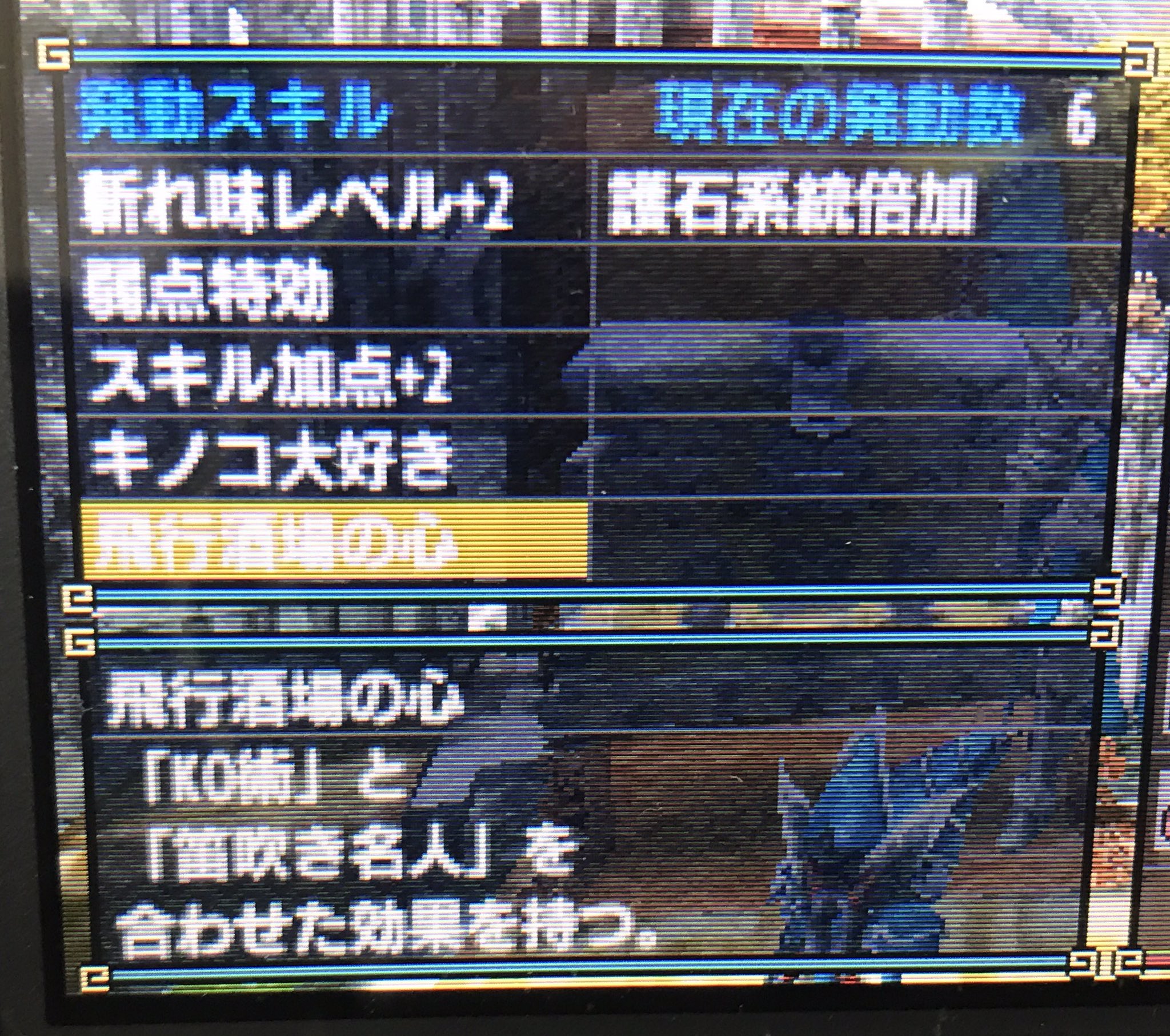 Mhxx装備 Twitter