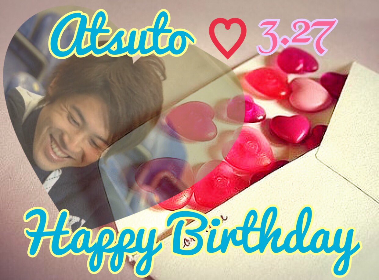 Uchi           Happy Birthday     