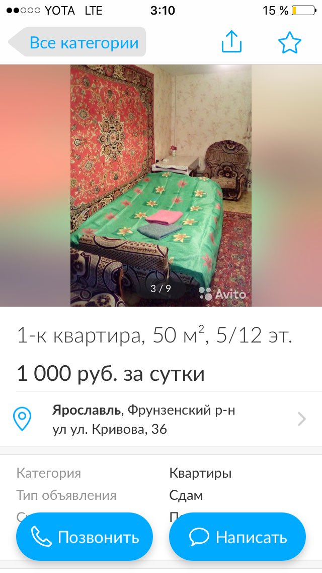 Топовые апартаменты
