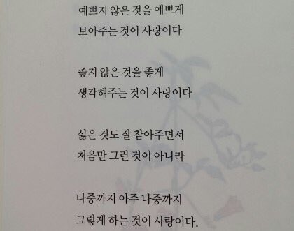 vly_vly(KOREA)❣ (@minja3644) on Twitter photo 